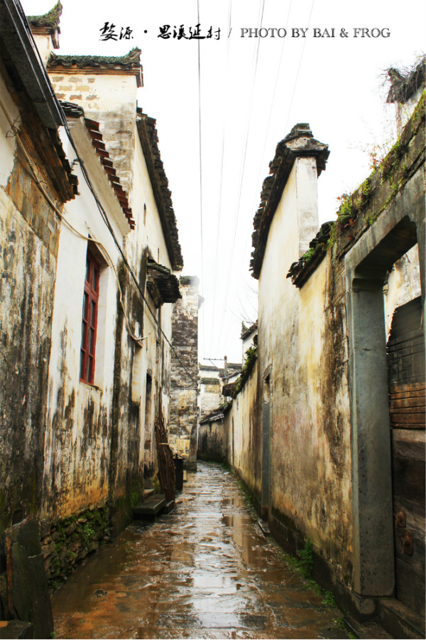 思溪延村